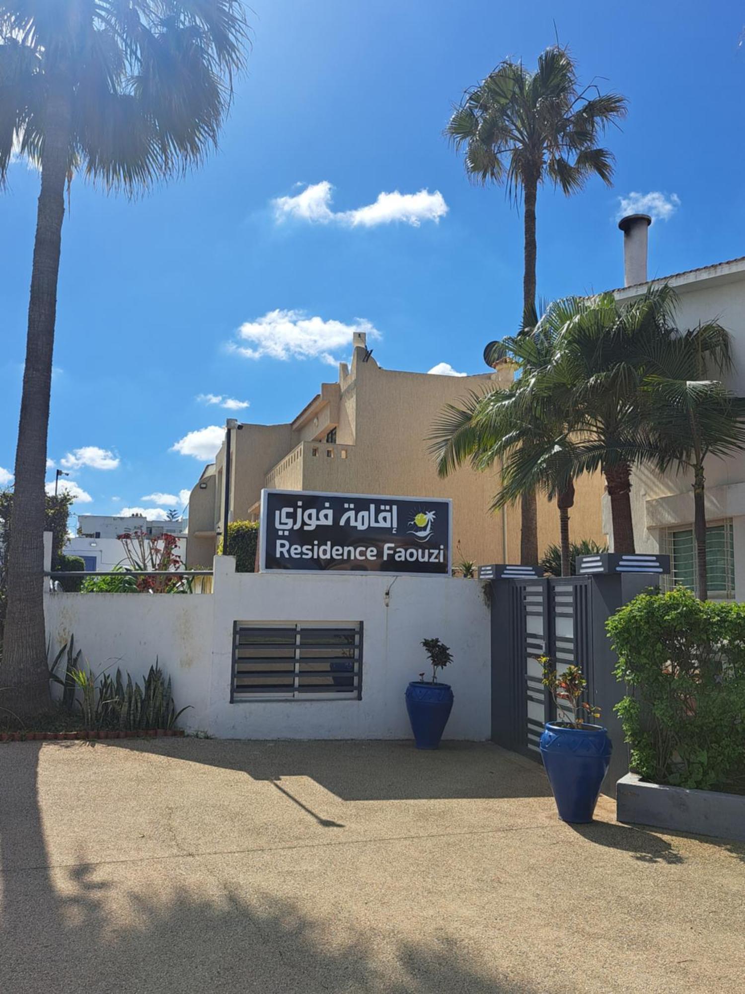 Les Portes De L'Ocean Avec Piscine Uniquement L'Ete Harhoura Exterior foto